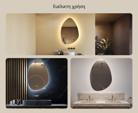 Ακανόνιστος καθρέφτης με φωτισμό, 64×94 εκ., διπλό χρώμα, διακόπτης αφής, θερμαντικό στρώμα #2