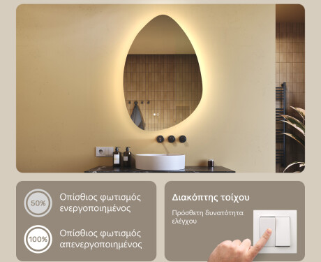 Ακανόνιστος καθρέφτης με φωτισμό, 64×94 εκ., διπλό χρώμα, διακόπτης αφής, θερμαντικό στρώμα #4