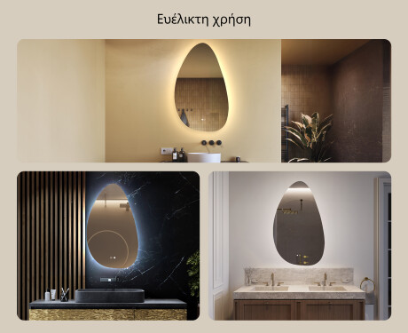 Ακανόνιστος καθρέφτης με φωτισμό, 64×104 εκ., διπλό χρώμα, διακόπτης αφής, θερμαντικό στρώμα #2