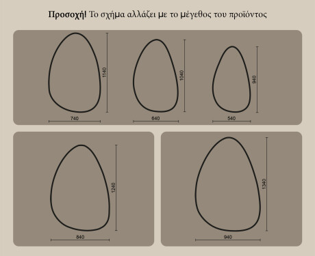 Ακανόνιστος καθρέφτης με φωτισμό, 64×104 εκ., διπλό χρώμα, διακόπτης αφής, θερμαντικό στρώμα #10