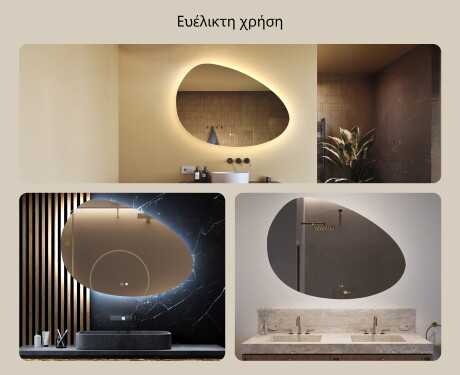 Ακανόνιστος καθρέφτης με φωτισμό, 114×84 εκ., διπλό χρώμα, διακόπτης αφής, θερμαντικό στρώμα #2