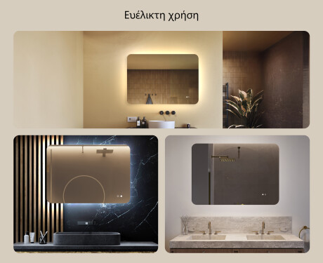 Στρογγυλεμένος καθρέφτης μπάνιου με φωτισμό LED, 100×70 εκ., διπλό χρώμα, διακόπτης αφής, θερμαντικό στρώμα #2