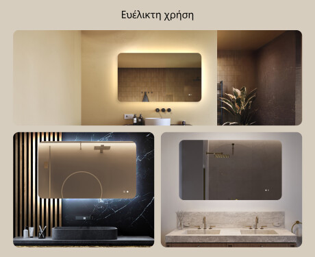 Στρογγυλεμένος καθρέφτης μπάνιου με φωτισμό LED, 120×70 εκ., διπλό χρώμα, διακόπτης αφής, θερμαντικό στρώμα #2