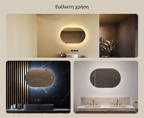 Φωτιζόμενος καθρέφτης μπάνιου, 80×50 εκ., διπλό χρώμα, διακόπτης αφής, θερμαντικό στρώμα #2