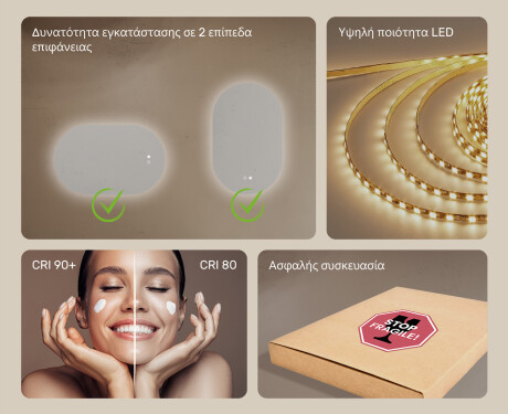 Οβάλ καθρέφτης με φωτισμό LED 80x50/50x80 cm, διπλό χρώμα, διακόπτης αφής, θερμαντικό υπόστρωμα #6