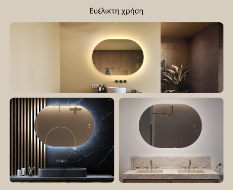 Φωτιζόμενος καθρέφτης μπάνιου, 100×70 εκ., διπλό χρώμα, διακόπτης αφής, θερμαντικό στρώμα #2