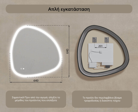 Ακανόνιστος καθρέφτης με φωτισμό, 64×64 εκ., διπλό χρώμα, διακόπτης αφής, θερμαντικό στρώμα #8