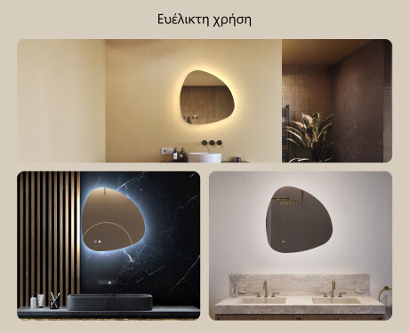 Ακανόνιστος καθρέφτης με φωτισμό, 64×64 εκ., διπλό χρώμα, διακόπτης αφής, θερμαντικό στρώμα #2