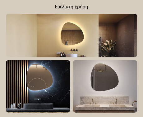 Ακανόνιστος καθρέφτης με φωτισμό, 74×74 εκ., διπλό χρώμα, διακόπτης αφής, θερμαντικό στρώμα #2