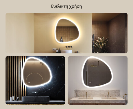 Ακανόνιστος καθρέφτης με φωτισμό, 94×94 εκ., διπλό χρώμα, διακόπτης αφής, θερμαντικό στρώμα #2