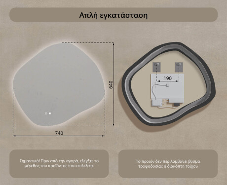 Καθρέφτης μπάνιου με φωτισμό, 74×64 εκ., διπλό χρώμα, διακόπτης αφής, θερμαντικό στρώμα #8
