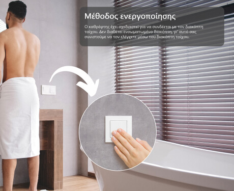 Φωτιζόμενος καθρέφτης μπάνιου 60x80/80x60 cm με ουδέτερο φως 4500K #3