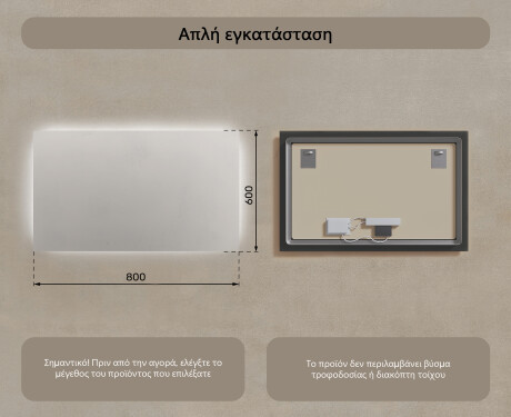 Φωτιζόμενος καθρέφτης μπάνιου 60x80/80x60 cm με ουδέτερο φως 4500K #6