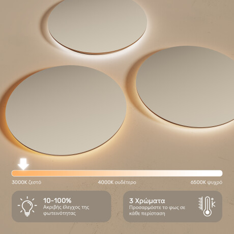 Στρογγυλός καθρέφτης με φωτισμό LED - 60/80 cm σε ασημί αλουμινένιο πλαίσιο #5