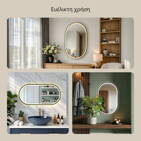 Οβάλ καθρέφτης με φωτισμό LED σε μαύρο πλαίσιο αλουμινίου #4