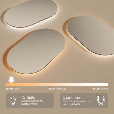 Οβάλ καθρέφτης με φωτισμό LED – 50x80/50x100 cm σε ασημί πλαίσιο αλουμινίου #5
