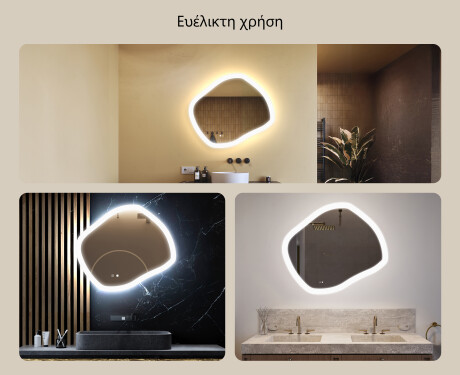 Ακανόνιστου σχήματος φωτιζόμενος καθρέφτης μπάνιου 84x74 cm με δύο χρώματα φωτισμού, διακόπτη αφής και θερμαντικό επίθεμα #2