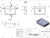 Νιπτήρας MARRAKESH 600 MATT
