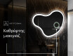 Ακανονιστοσ καθρεπτησ τοιχου μοντερνοι N222 #4