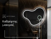 Ακανονιστοσ καθρεπτησ τοιχου μοντερνοι N223 #4