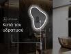 Ακανονιστοσ καθρεπτησ τοιχου μοντερνοι V222 #9
