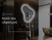 Κανονικοί Μοντερνοι διακοσμητικοι καθρέφτεσ τοίχου V223 #9