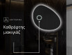 Κανονικοί Μοντερνοι διακοσμητικοι καθρέφτεσ τοίχου H221 #5