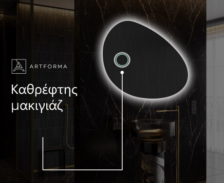 Κανονικοί Μοντερνοι διακοσμητικοι καθρέφτεσ τοίχου H221 #5