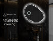 Κανονικοί Μοντερνοι διακοσμητικοι καθρέφτεσ τοίχου H223 #5