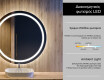 Φωτιζόμενος Καθρεπτης LED L33 #4