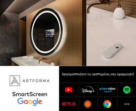 Φωτιζόμενος Καθρεπτης LED L33 #7