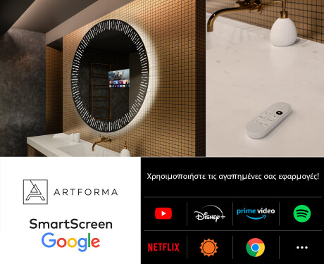Φωτιζόμενος Καθρεπτης LED L35 #7