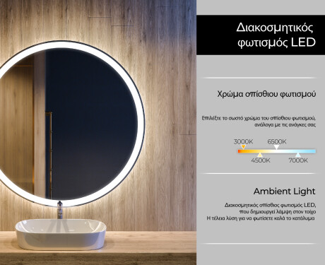 Φωτιζόμενος Καθρεπτης LED L76 #4