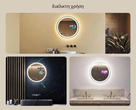 Φωτιζόμενος Καθρεπτης LED L76 90cm - SmartScreen, DualColor #2
