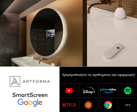 Φωτιζόμενος Καθρεπτης LED L82 #7