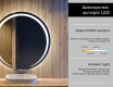 Φωτιζόμενος Καθρεπτης LED L98 #4