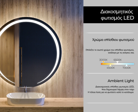 Φωτιζόμενος Καθρεπτης LED L98 #4
