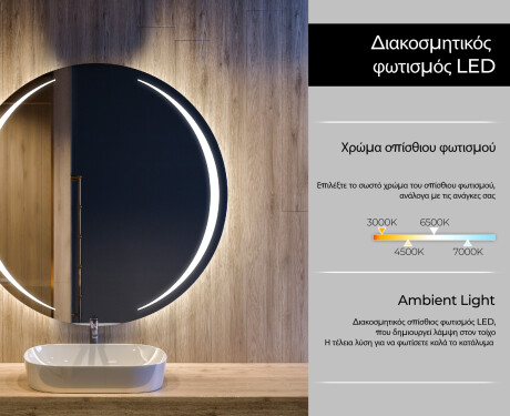 Φωτιζόμενος Καθρεπτης LED L99 #4