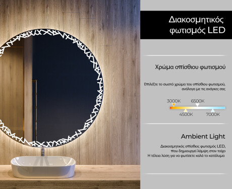 Φωτιζόμενος Καθρεπτης LED L115 #4
