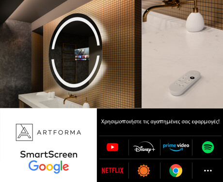 Φωτιζόμενος Καθρεπτης LED L118 #7