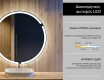 Φωτιζόμενος Καθρεπτης LED L119 #4
