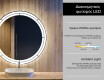 Φωτιζόμενος Καθρεπτης LED L122 #4