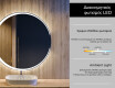 Φωτιζόμενος Καθρεπτης LED L123 #4