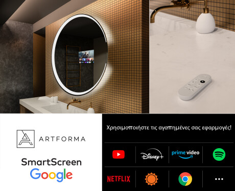 Φωτιζόμενος Καθρεπτης LED L123 #7