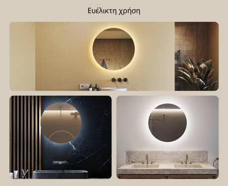 Φωτιζόμενος Καθρεπτης LED 70εκ με ψυχρό LED φως 7000K, θερμό φως 3000K ή ουδέτερο φως 4500K #2