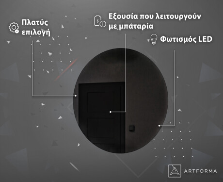 Στρόγγυλοι καθρέφτεσ τοίχου μπανιου LED με μπαταρία L82 #4