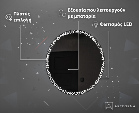 Στρόγγυλοι καθρέφτεσ τοίχου μπανιου LED με μπαταρία L115 #4