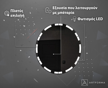Στρόγγυλοι καθρέφτεσ τοίχου μπανιου LED με μπαταρία L121 #4