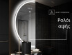 Ακανονιστοσ καθρεπτησ τοιχου μοντερνοι D222 #7