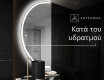Ακανονιστοσ καθρεπτησ τοιχου μοντερνοι D222 #8
